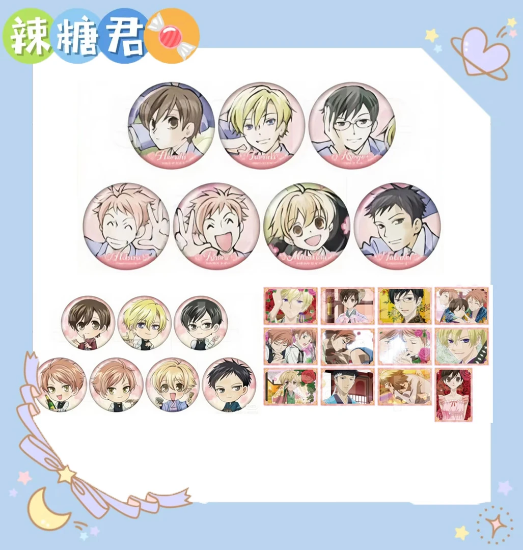 【樱兰高校男子公关部】天空树新cafe吧唧 透卡