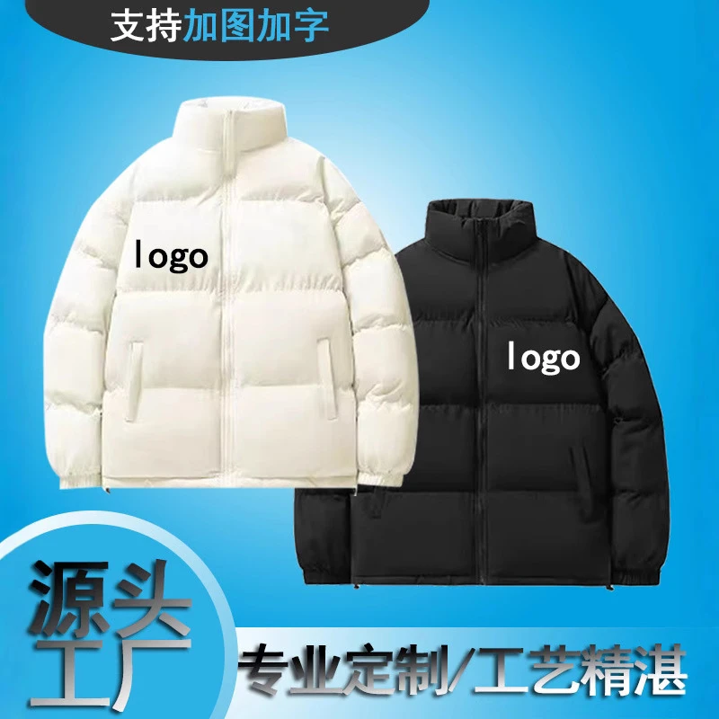 秋冬保暖棉服女款潮牌棉衣棉袄面包服立领冬季外套女新款加厚衣服