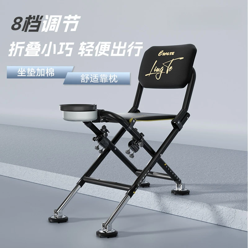 钓椅钓鱼折叠椅全地形可升降多功能钓鱼椅新款野钓椅工厂批发