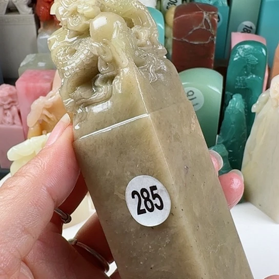 青田石印石叮***把印石章料……