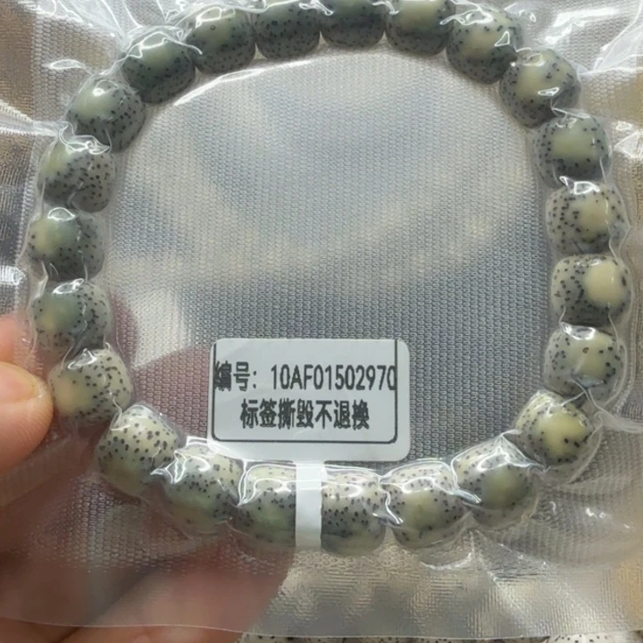 吊坠星月菩提同枝原生态石玉留白