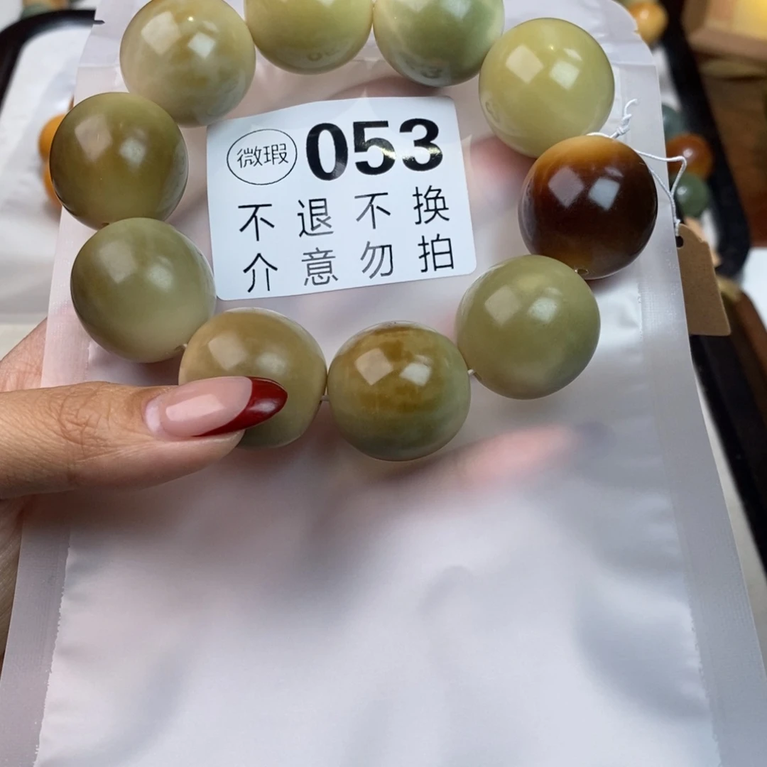 白玉菩提吊坠@*7053瑕疵不退不换