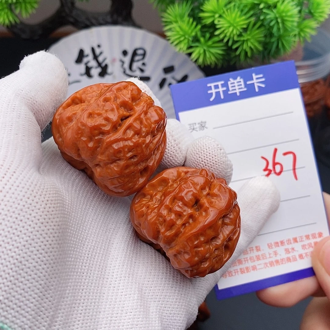 把件文玩核桃37蛤蟆头367