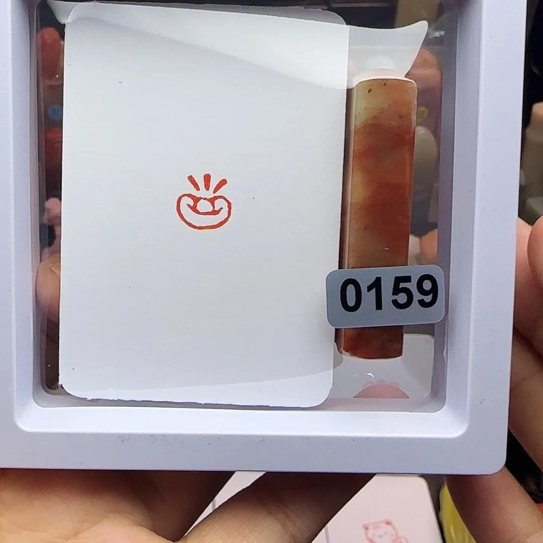 寿山石印石1.0元宝 手工篆刻