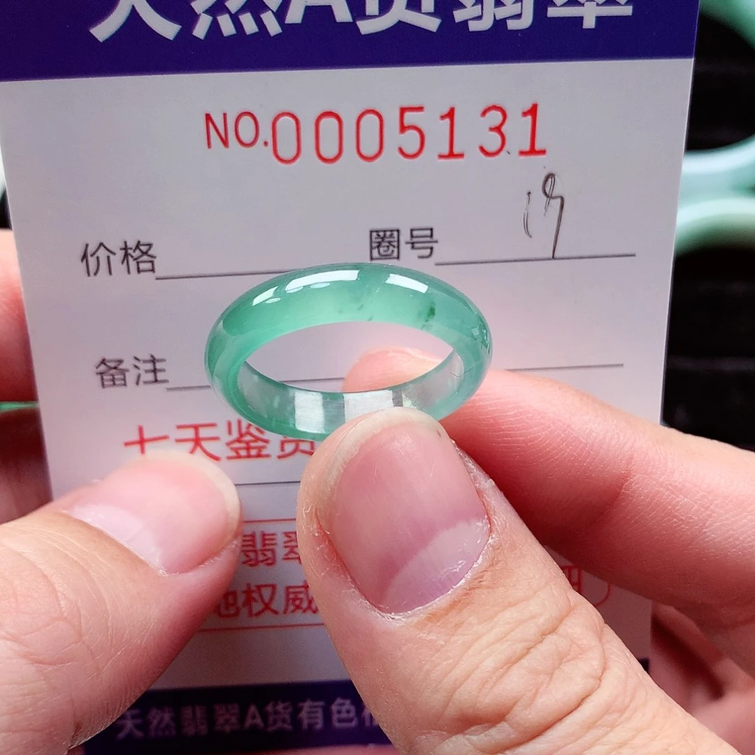 【闪购商品】翡翠戒指未镶嵌天然