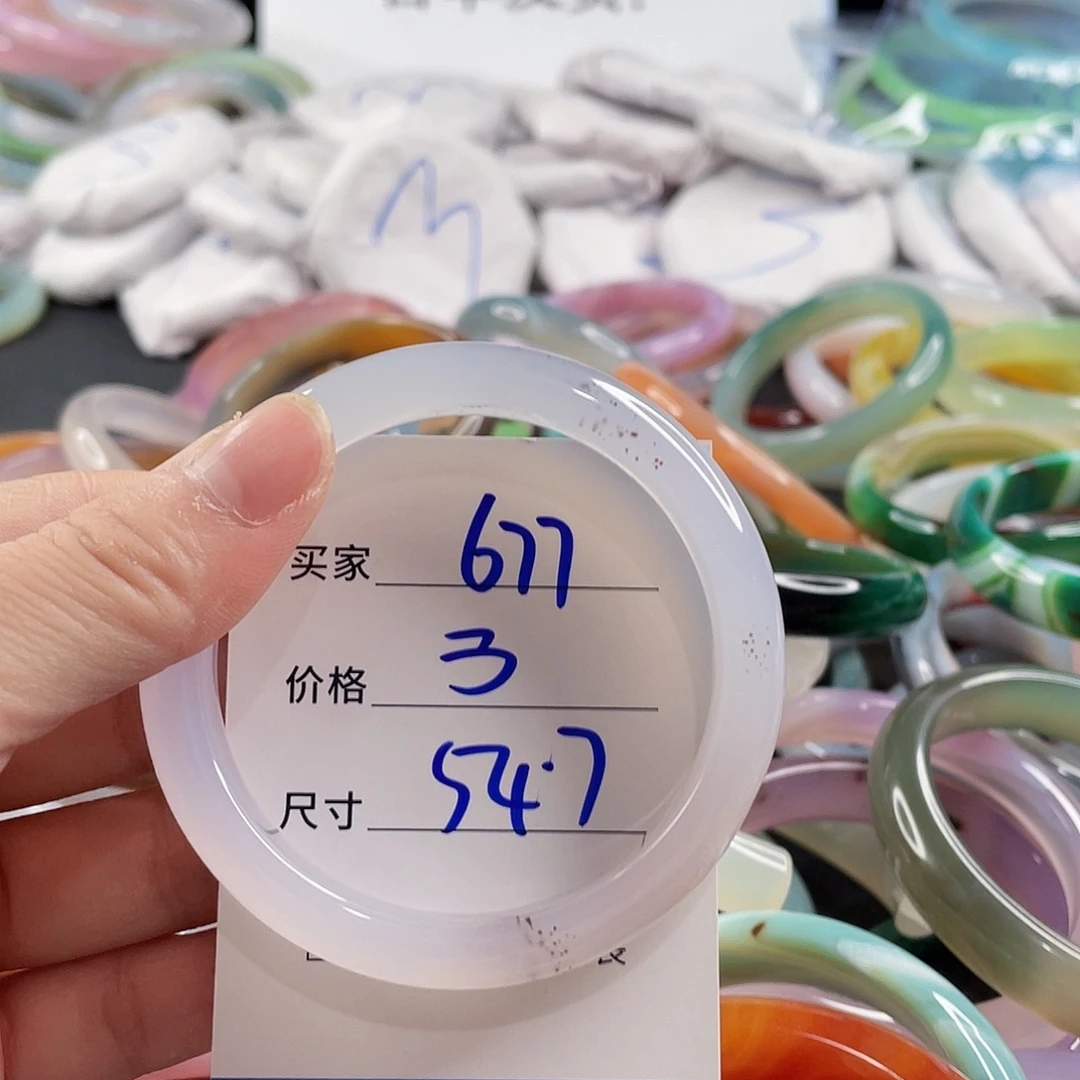 手镯玛瑙/玉髓未镶嵌