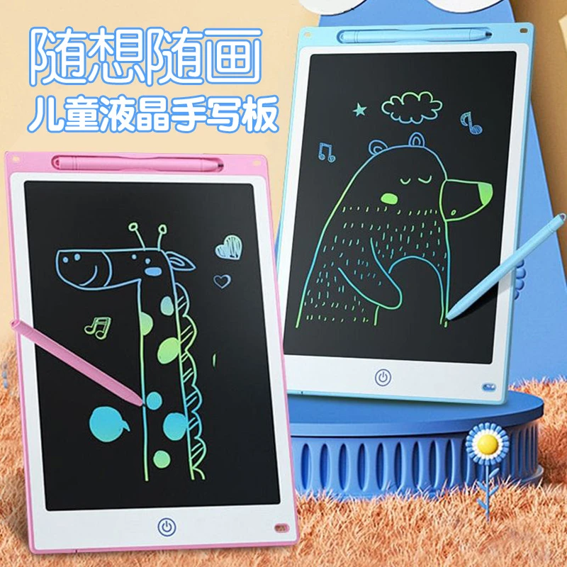 儿童液晶画板大号写字板液晶手绘板孩子画画板玩具可擦黑板墙涂鸦