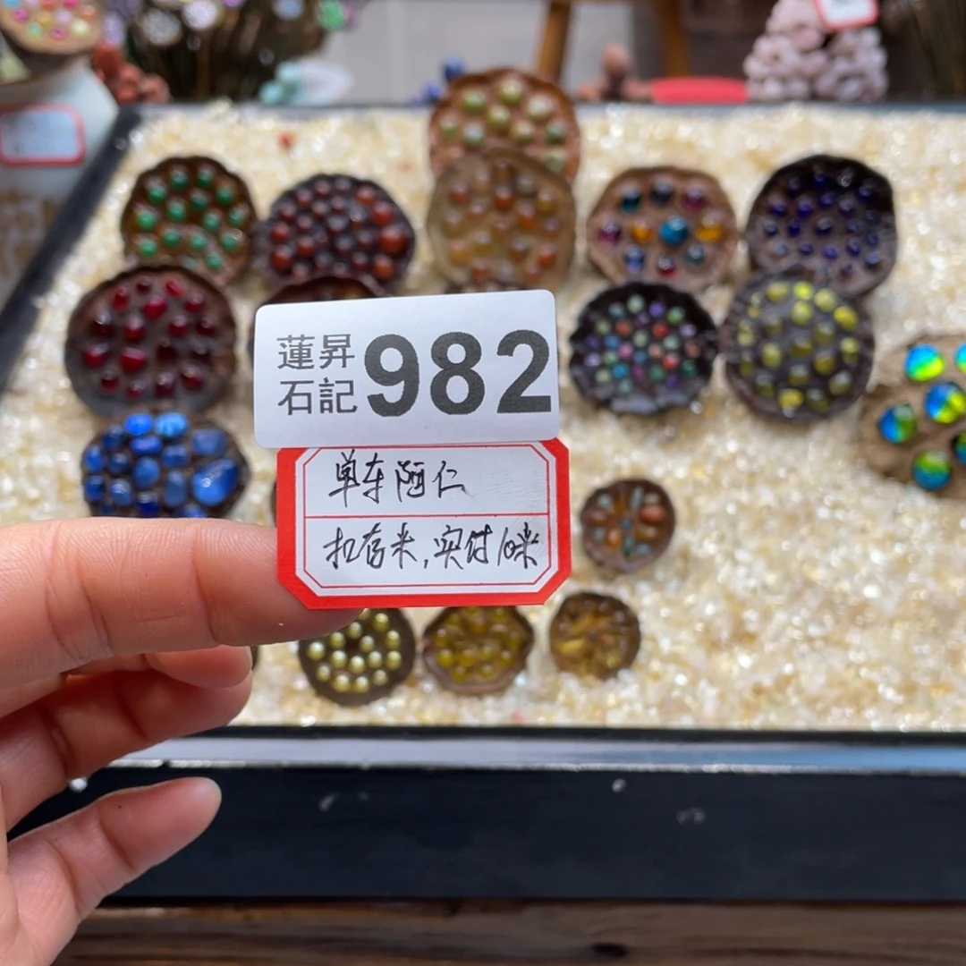 核桃木/黑胡桃（胡桃木）?****?982