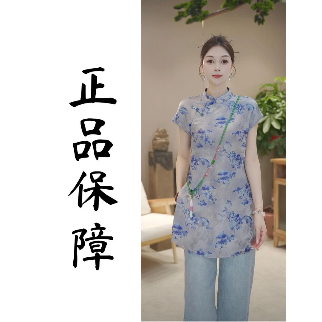 复古新中式百搭斜襟盘扣国风气质立领时尚小衫-25612蓝