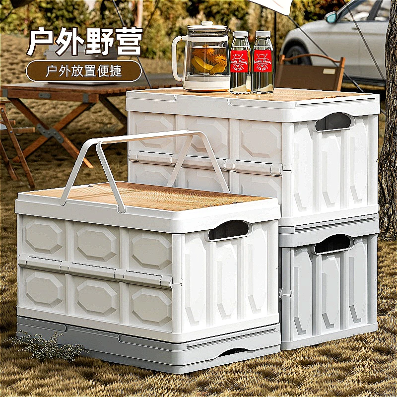 户外露营收纳箱带盖后备箱车载多功能大容量储物箱手提摆摊整理箱