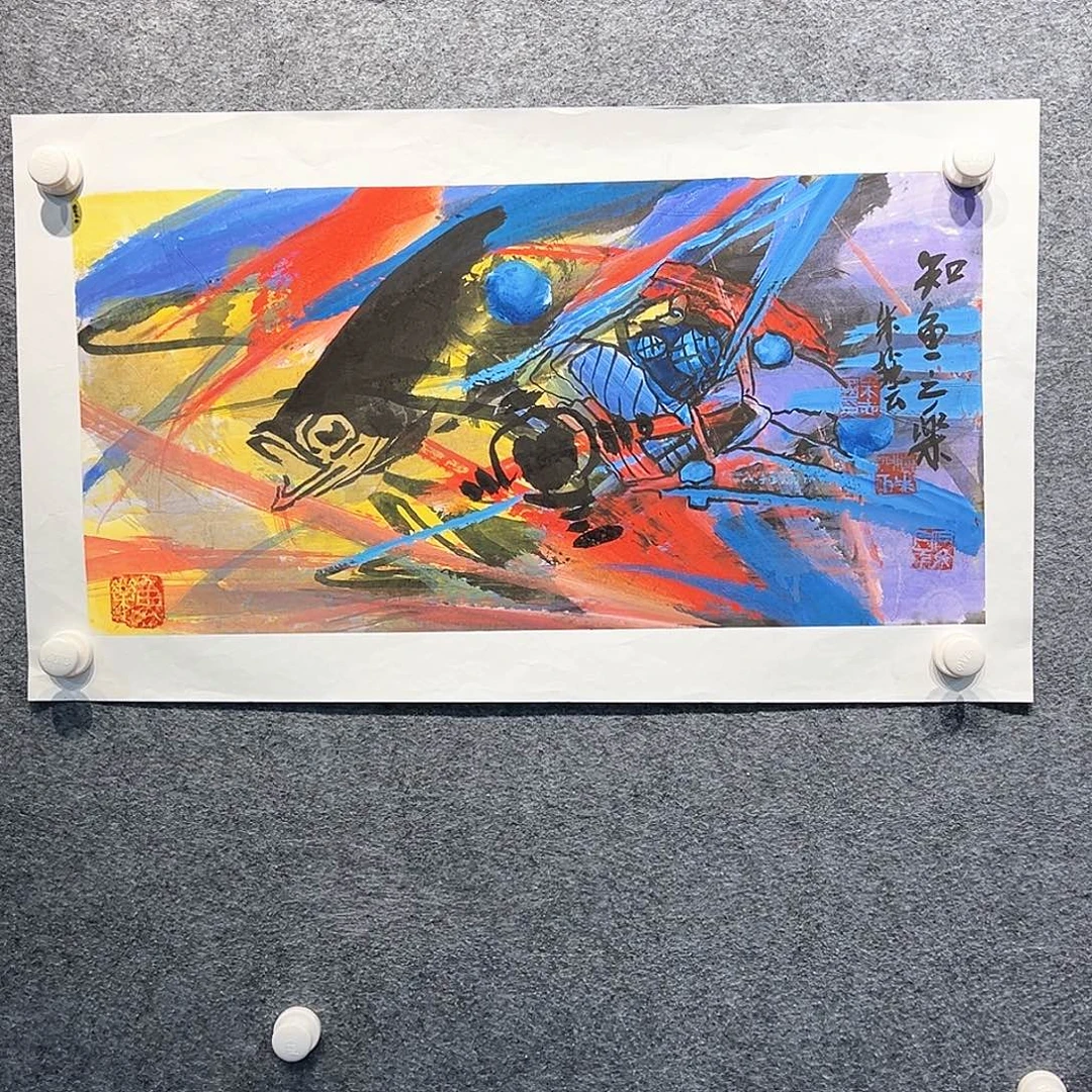 国画纯手绘画心原创