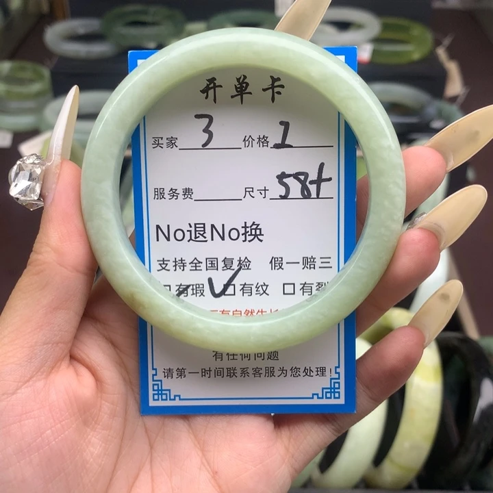 蛇纹石玉未镶嵌手镯