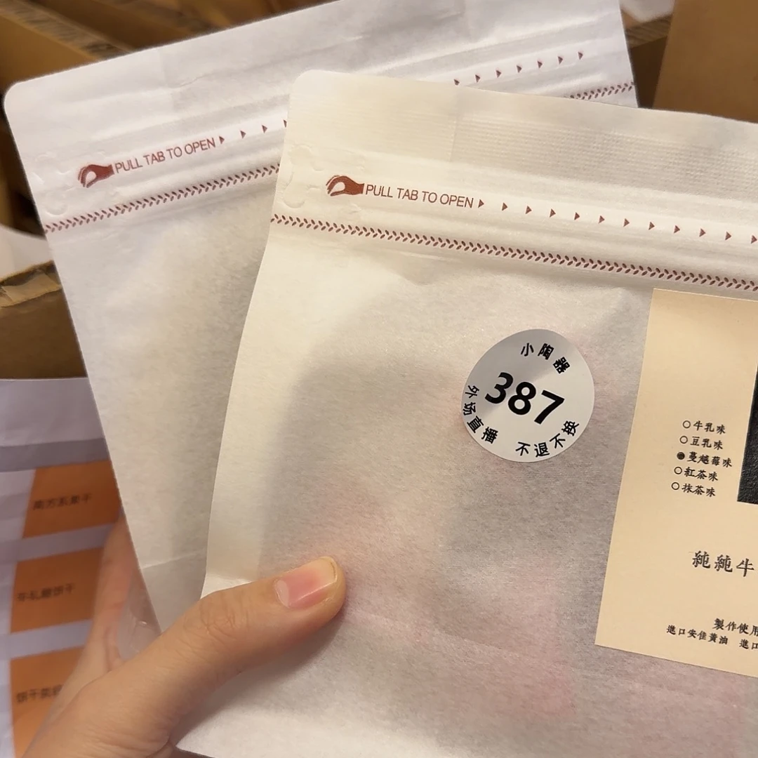 满***387两包扣预存58啊啊啊