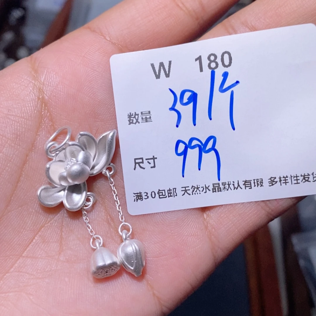 水晶珠宝半成品银S925镶嵌W180