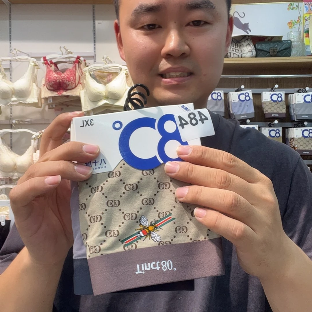 腈纶莱赛尔纤维七月男友484