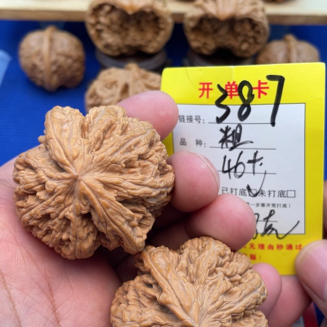 把件文玩核桃文玩