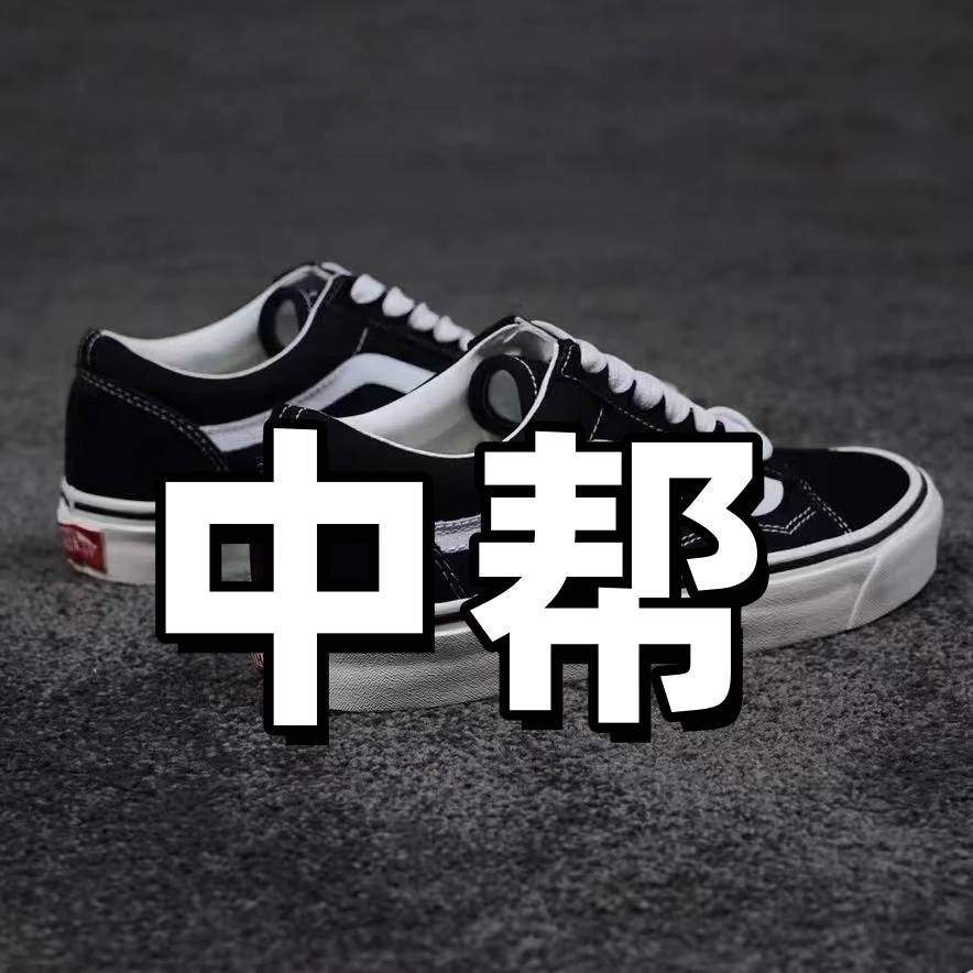 VAXR黑白中帮男女潮流鞋