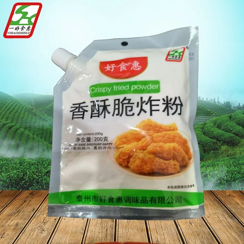 好食惠香酥裹粉200g袋炸鸡粉脆皮鸡排肯德基小伙子炸粉小包装