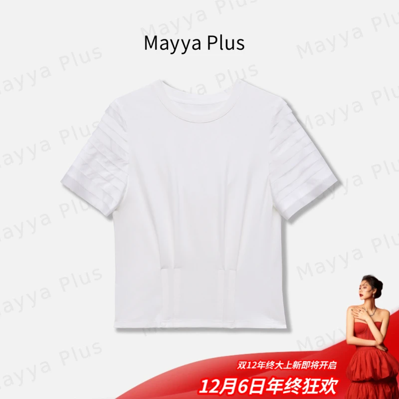 【瑾书】Mayya Plus麦芽定制轻奢气质显瘦欧若风针织上衣32528276