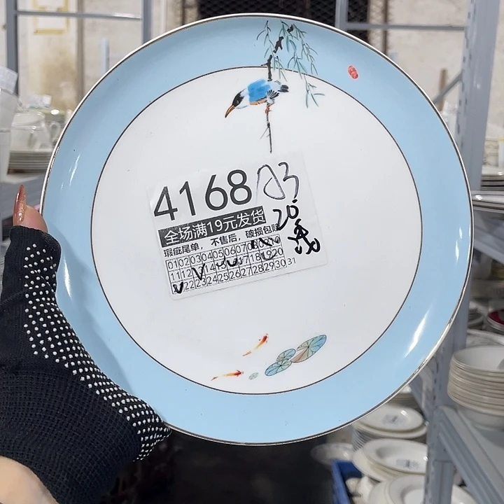 碗外贸瑕疵尾单不售后，介意慎拍，满19包邮