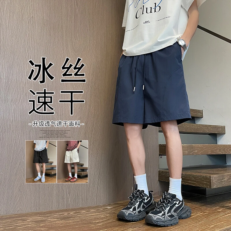 【丘哥专属】美式斜切休闲短裤夏季拼接宽松薄款速干运动四分裤子