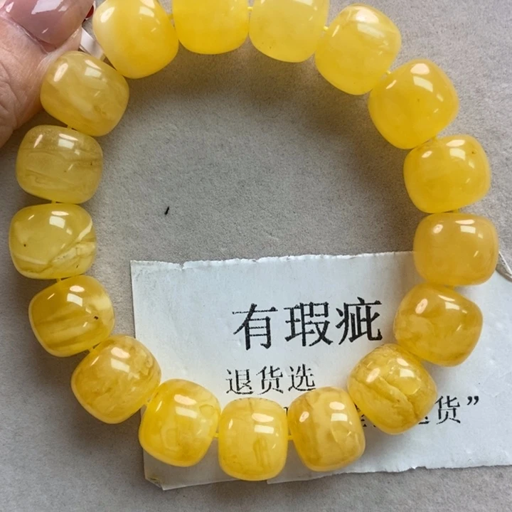 琥珀珠宝奇石未镶嵌14