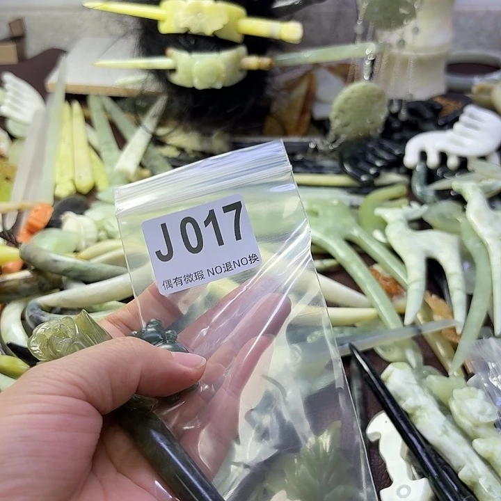 @***天蛇纹石玉合金发饰