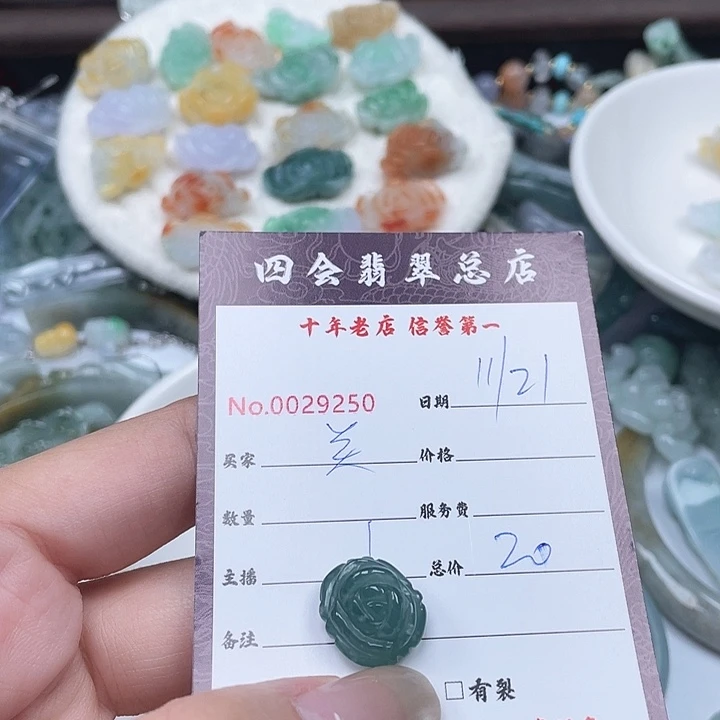 颈饰未镶嵌翡翠?**?