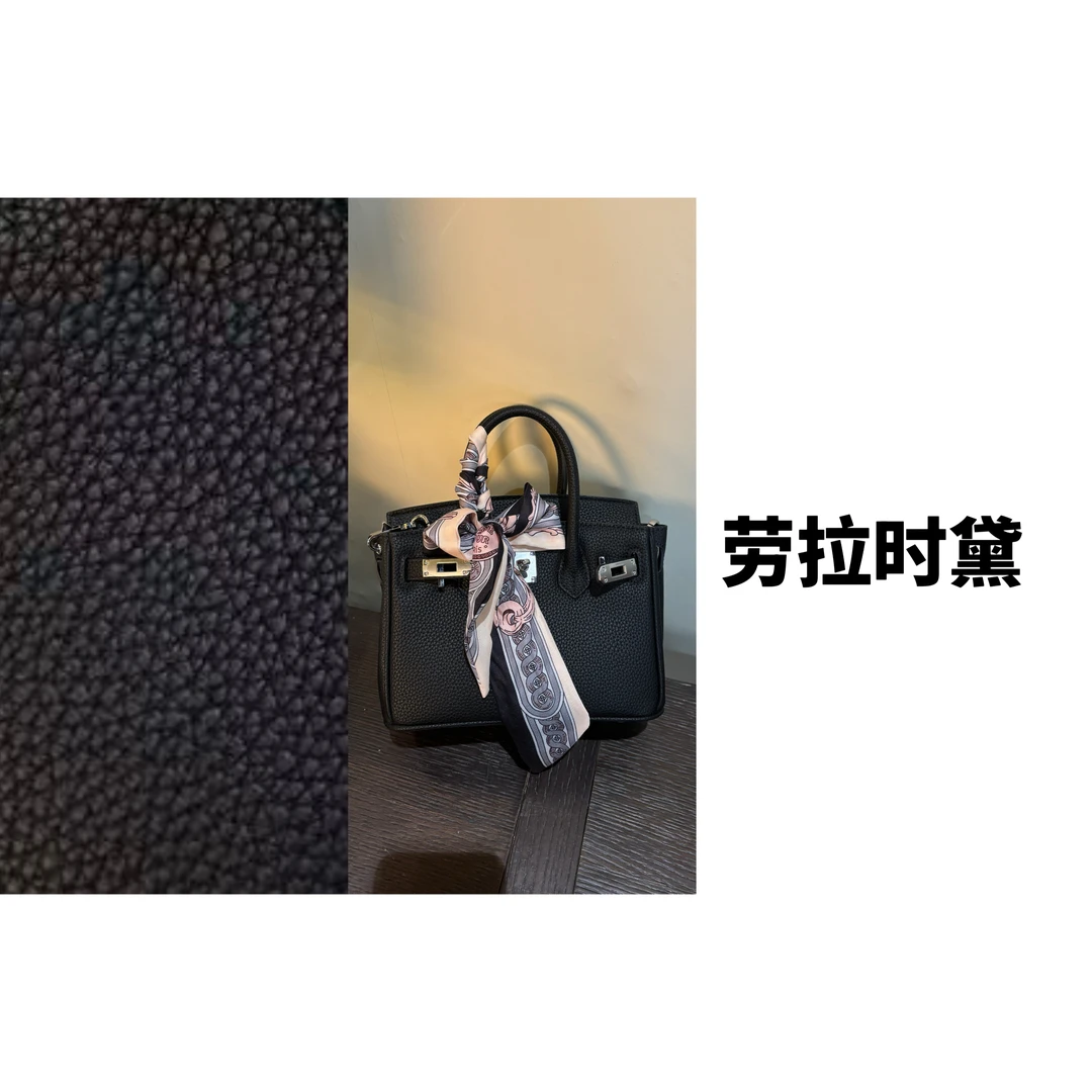 【包二袋】小号20cm软皮荔枝纹铂金包时尚包包简约手提斜挎轻奢女包