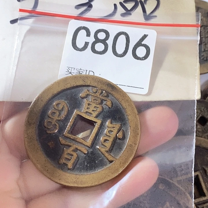 孟***爸铜工艺品工艺品批发