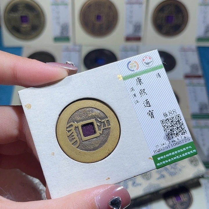 铜小轻康熙行江0725