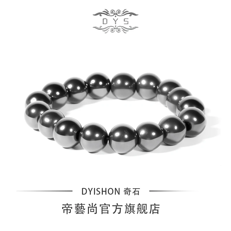 帝藝尚 合成金属磁石手链 太赫兹手链磁性量能量磁性黑胆磁铁手链