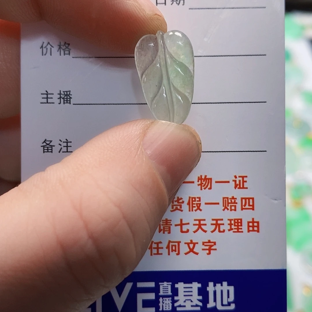 翡翠颈饰未镶嵌还**多翡翠