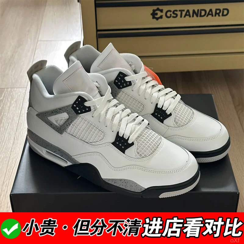 某物渠道鞋~正品aj4厚底运动篮球板鞋男女2025夏季高帮休闲鞋新款