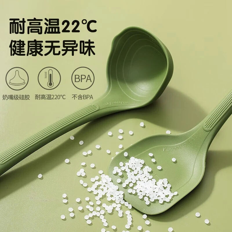 MAXCOOK美厨硅胶大汤勺家用长柄耐高温厨房锅铲不伤锅厨房用