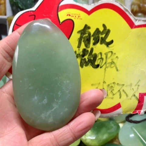 蛇纹石玉手把件未镶嵌
