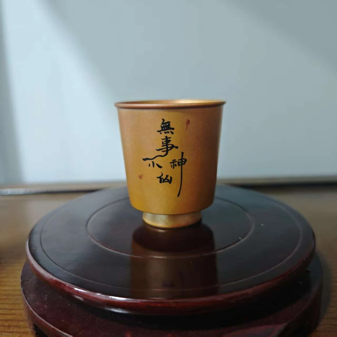 正春堂主人杯Z306