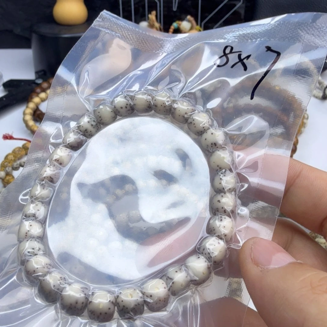 星月菩提手串糯冰通体8*7