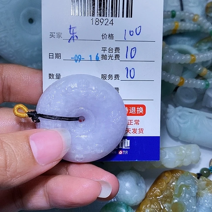 东***记未镶嵌定制翡翠天光墟翡翠市场现金代购