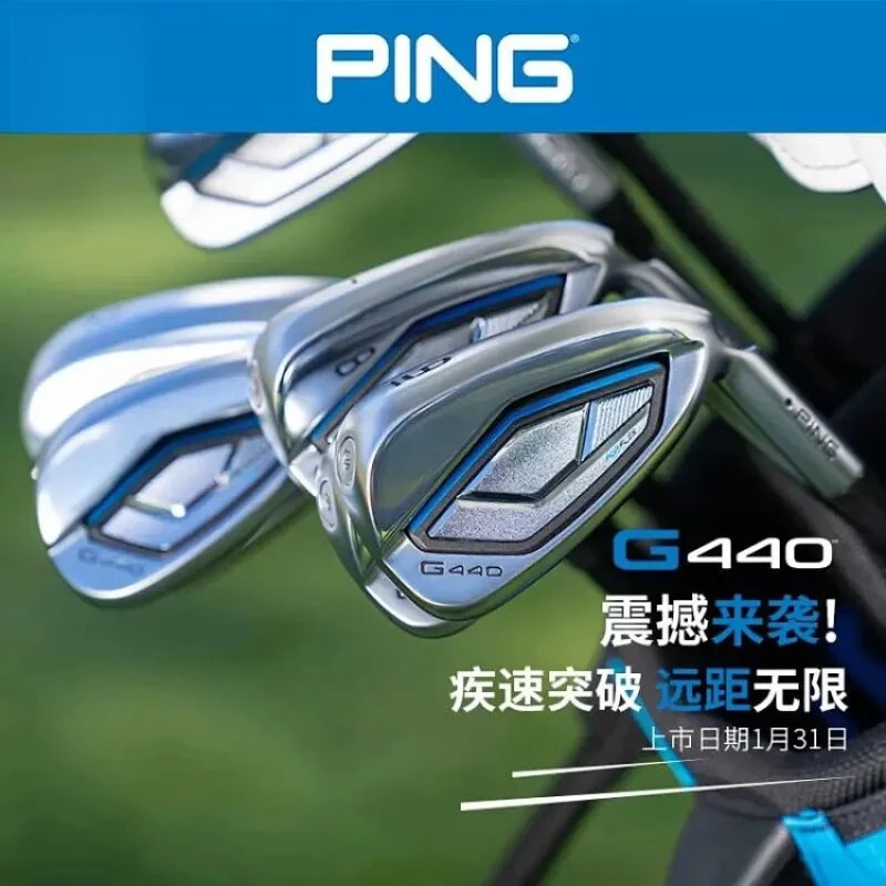 2025新款Ping高尔夫球杆铁杆组男士G440高容错全套新品golf铁杆