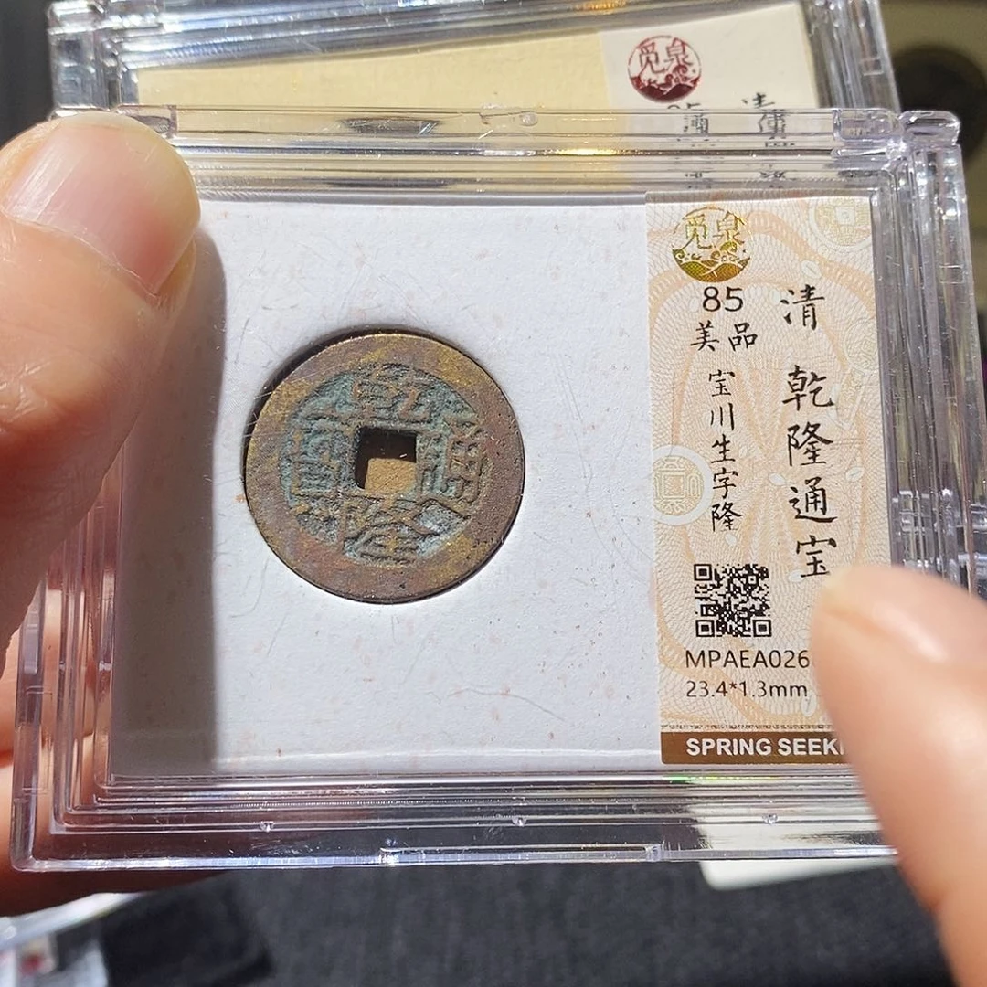 铜Q16清理一眼打开门