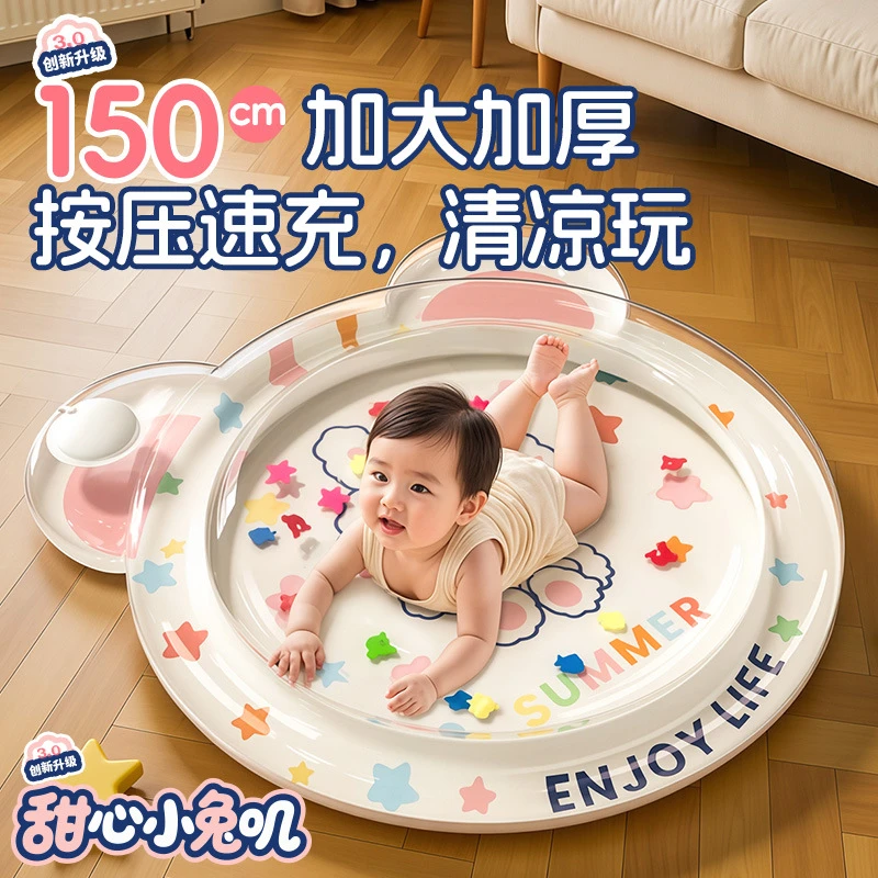 宝宝拍拍水垫加大加厚多功能降温冰凉垫卡通儿童感官体验爬行垫