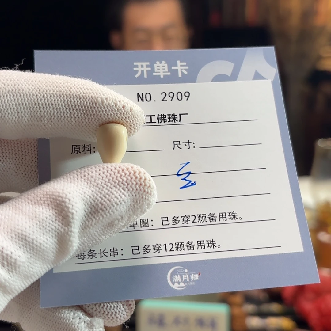 宝***座手串星月菩提源头工厂