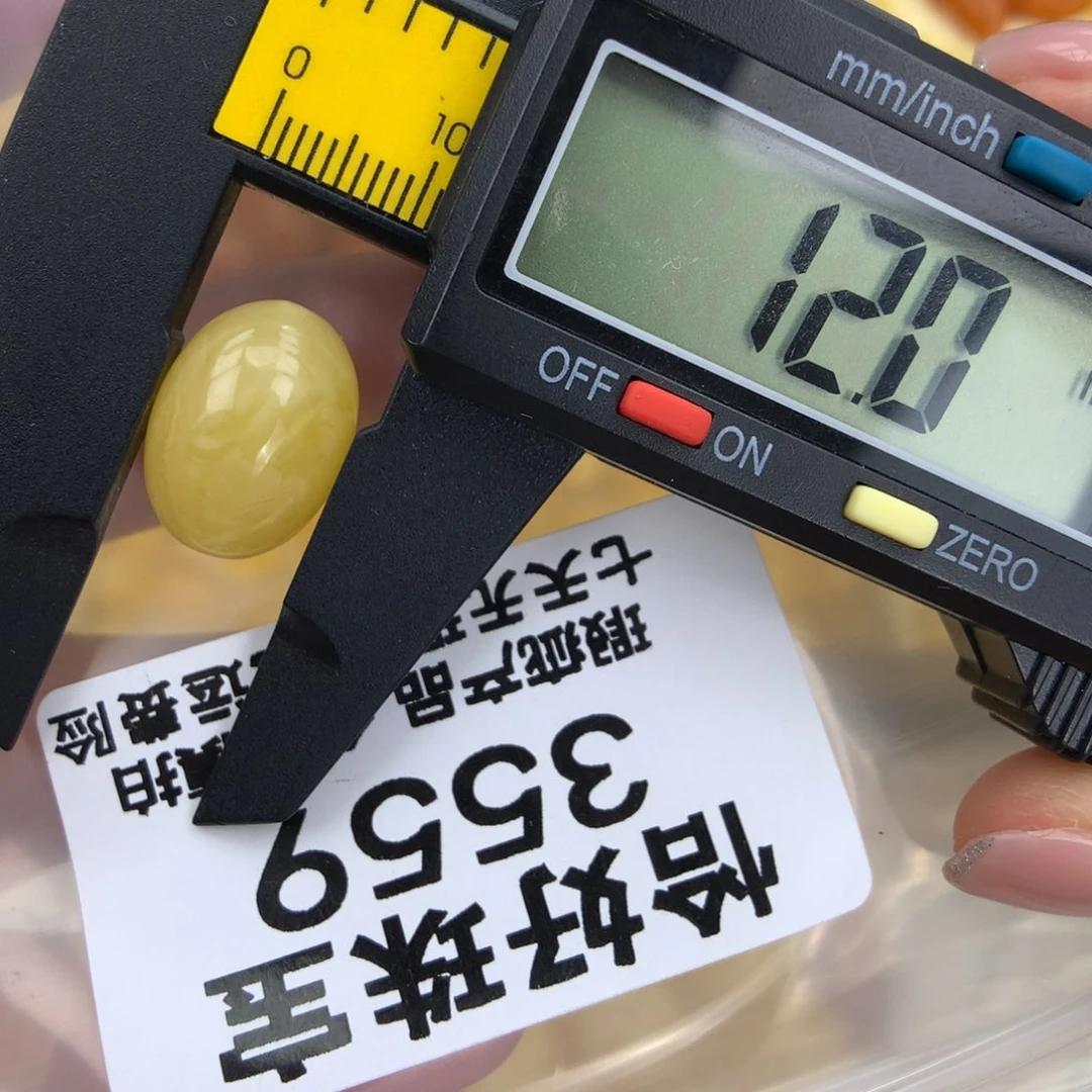 未镶嵌琥珀珠宝奇石