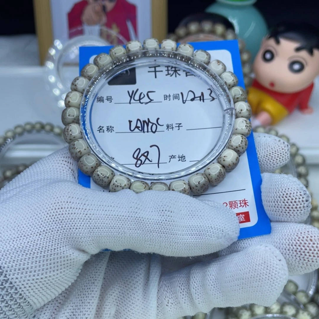 菩提籽类Y45河豚00