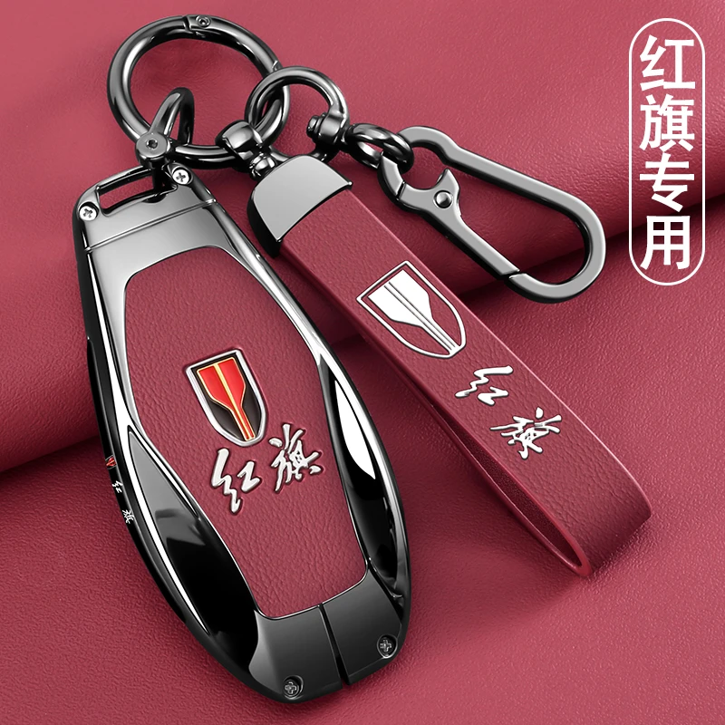 2025款红旗h5钥匙套hs5专用h9高级感hs3用品h6全包hs7汽车eh7壳扣