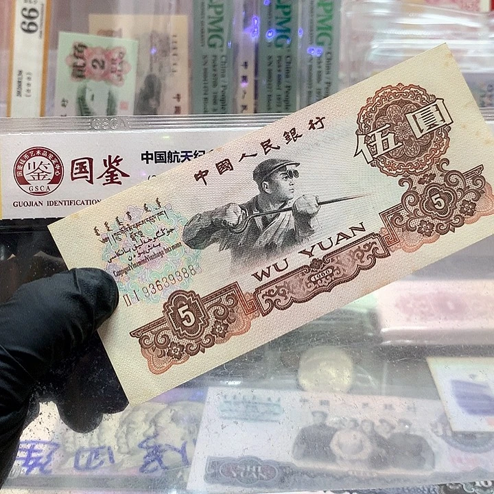 会***苇无四七尾八八一张原票