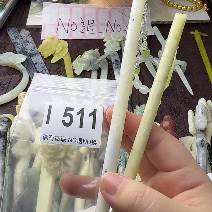 小****蛇纹石玉合金发饰