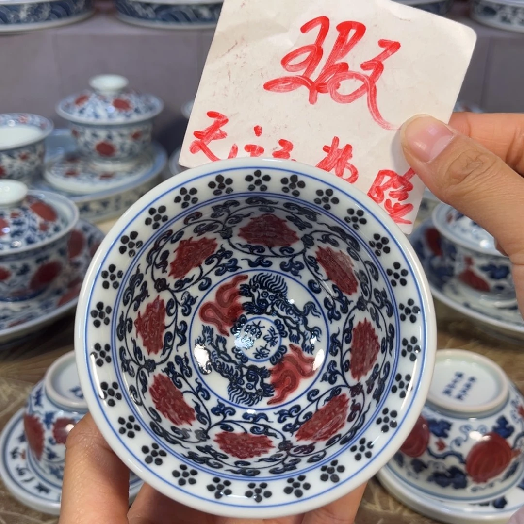 满绘青花釉里红缠枝莲大压手