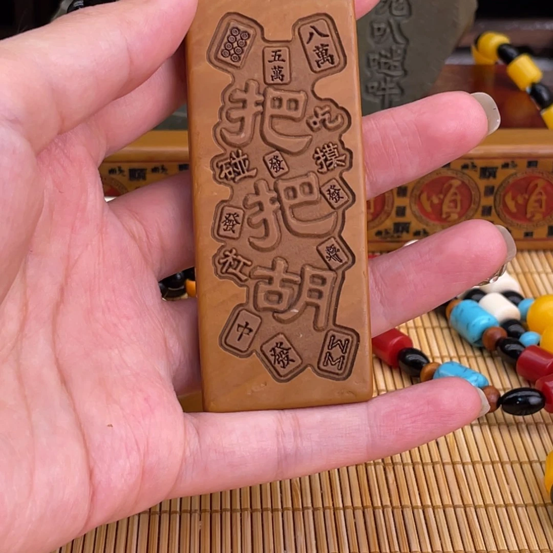石材5666999999999999999